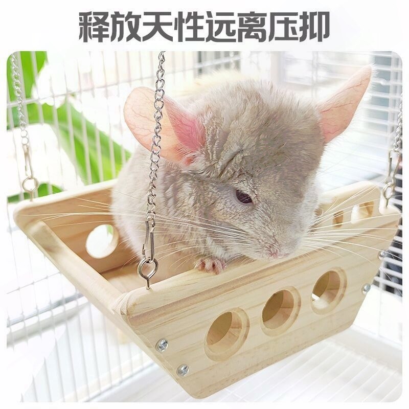龙猫木质吊床摇篮玩具家具趣味解闷结实百搭简约益智玩乐龙猫摇篮