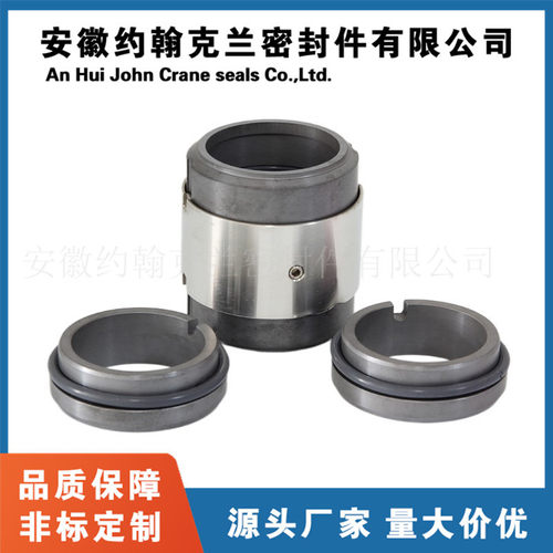 高压机械密封 双端面机械密封 H74D-40机械密封 量大从优精密