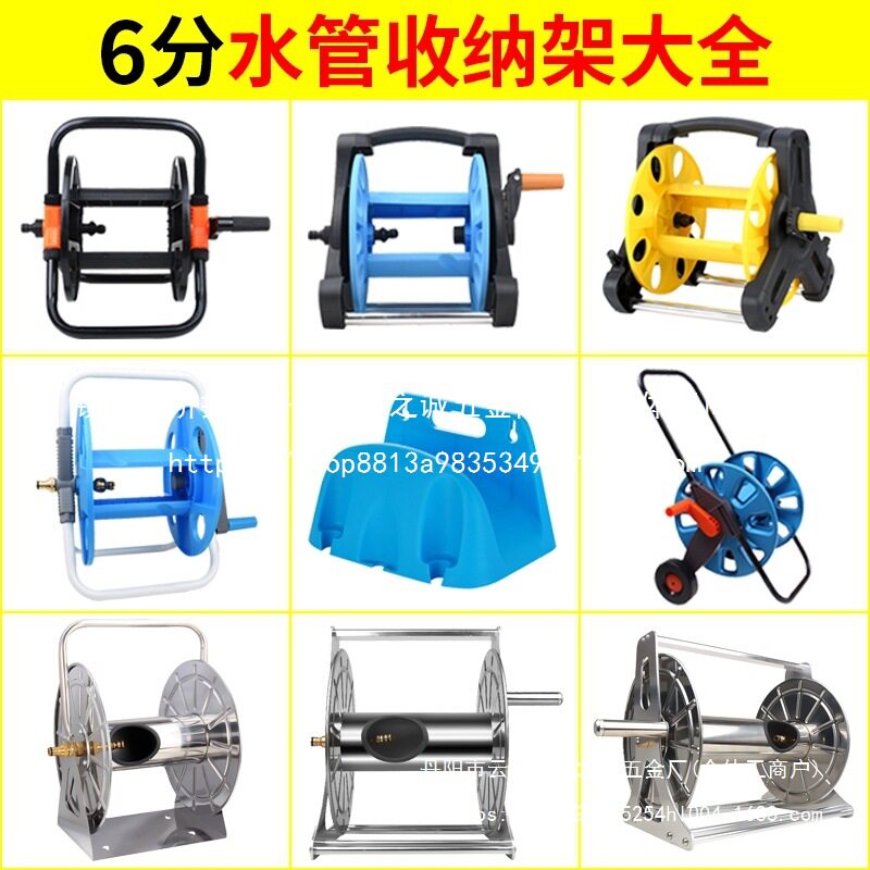 家用洗车水枪分水管收纳架米水管车架卷管器盘缠绕浇花园批发
