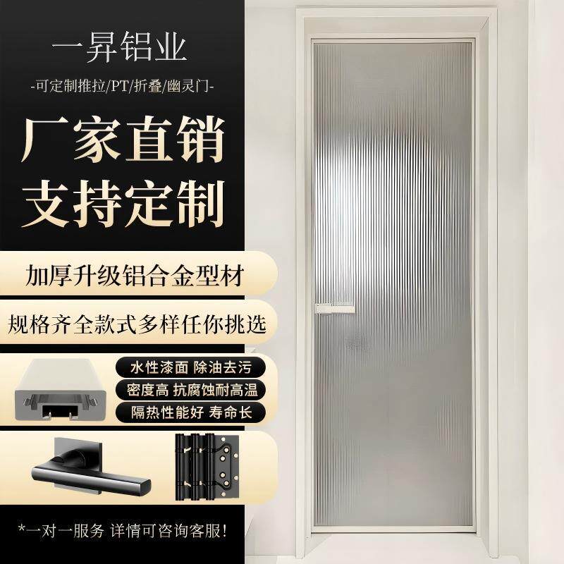 卫生间门玻璃门厕所门新款极窄开平门铝合金厨房门颜色尺寸可选