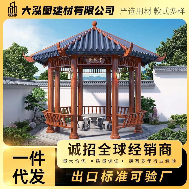 古建凉亭回廊亭子木屋防腐木实木休闲室外庭院仿古户外园林设计农