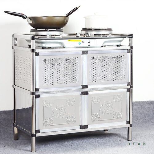 不锈钢灶台铝合金柜橱房储物柜收纳柜餐边柜碗橱碗柜茶水柜小柜子