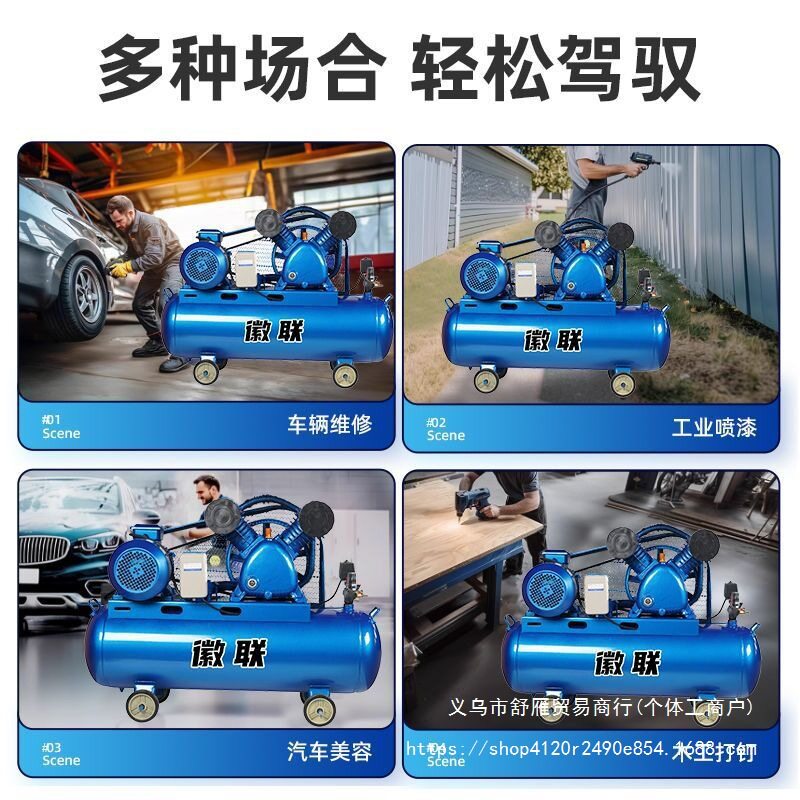 空压机工业级大型380V高压打气泵小型220V喷漆气泵汽修空气压缩机