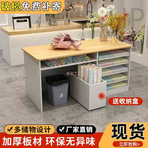 花店收银台工作台花店专用桌子鲜花店插花包装纸收纳操作台