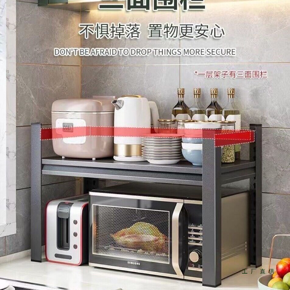 加厚加粗厨房置物架一层微波炉收纳架子家用调料架烤箱锅架储物架