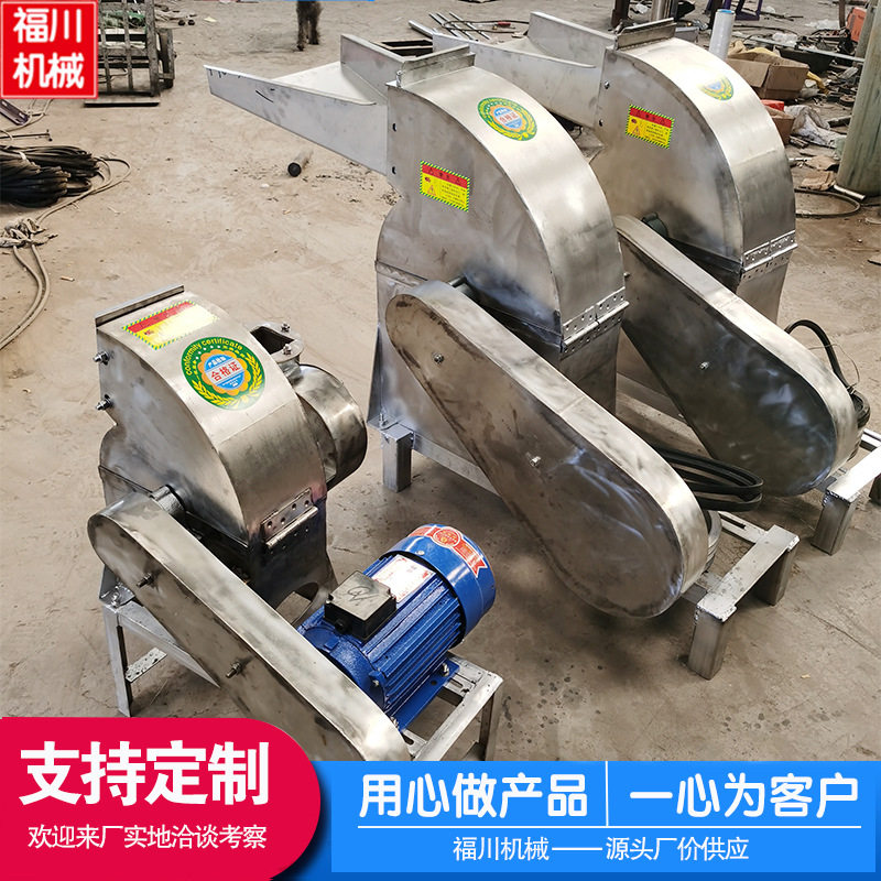 厂家批发蔬菜打粉机化工原料粉碎机不锈钢锤片式玉米秸秆磨碎机
