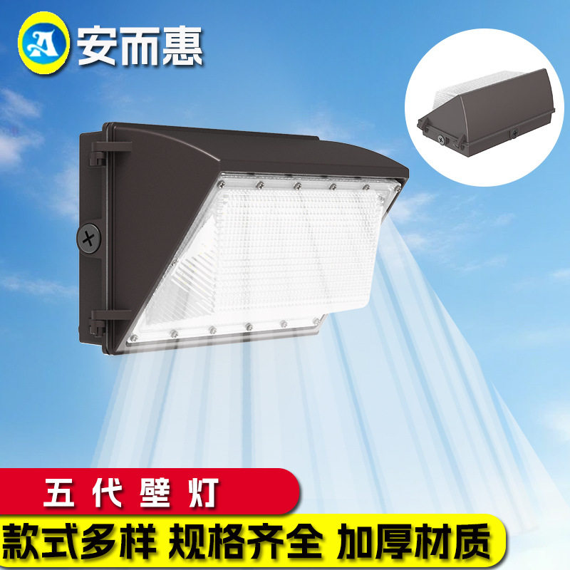 美式壁灯外壳厂家 压铸铝led壁灯外壳户外 生产led壁灯外壳配件