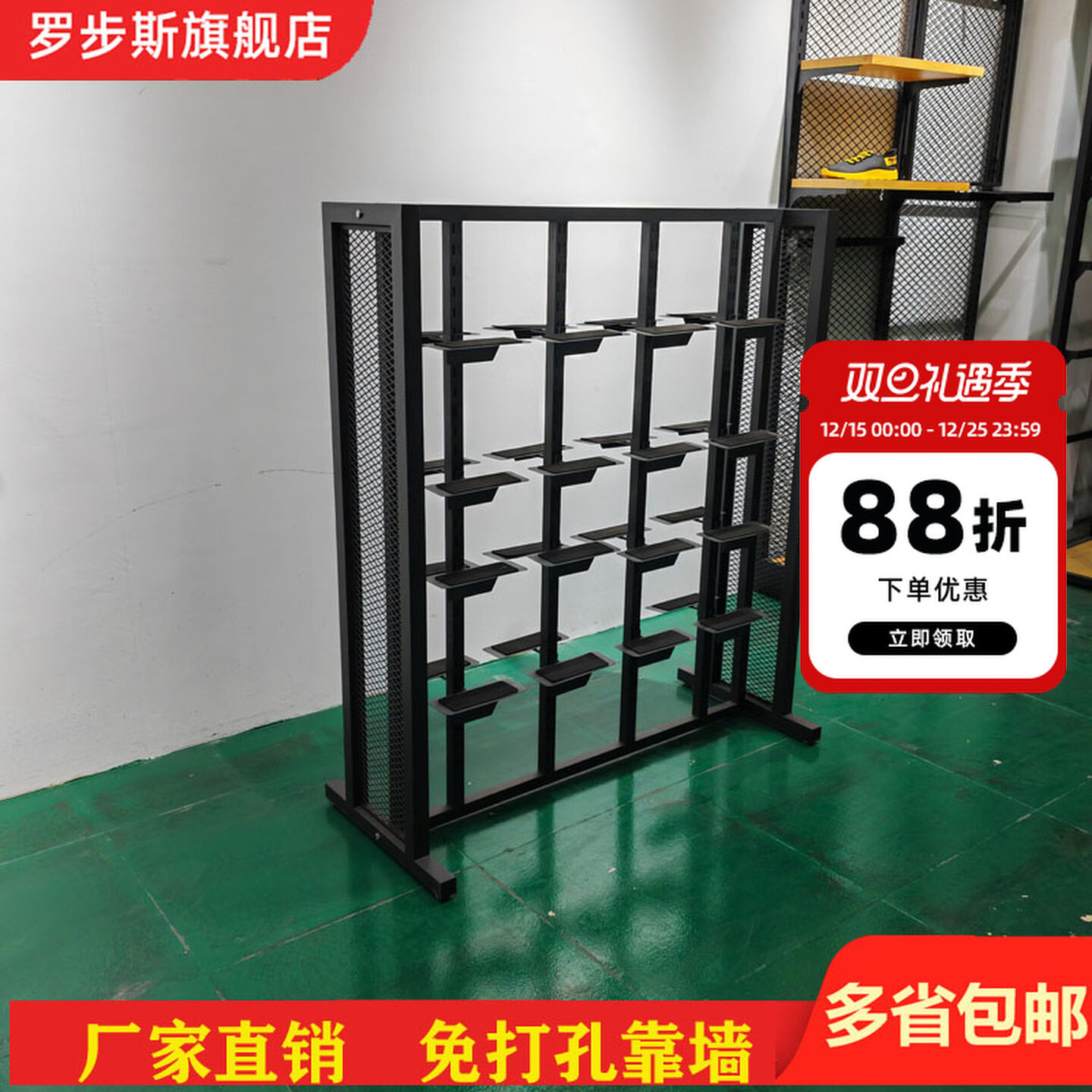 鞋店鞋架展示架铁艺双面货架鞋中岛架架子鞋子落地鞋柜商用展示柜