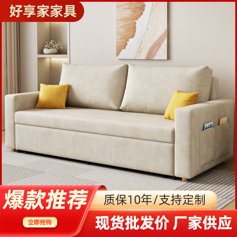 沙发床小户型可折叠可拆洗多功能坐卧两用伸缩简约客厅沙发科技布