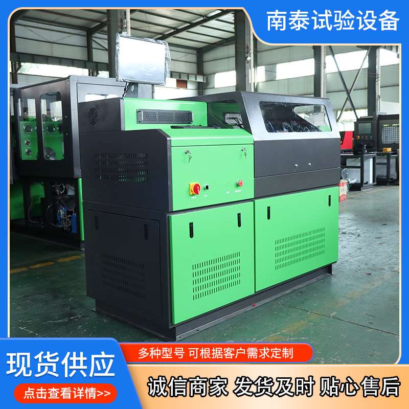 CR3000A-708共轨试验台 CRS708电喷试验台生产出口品质