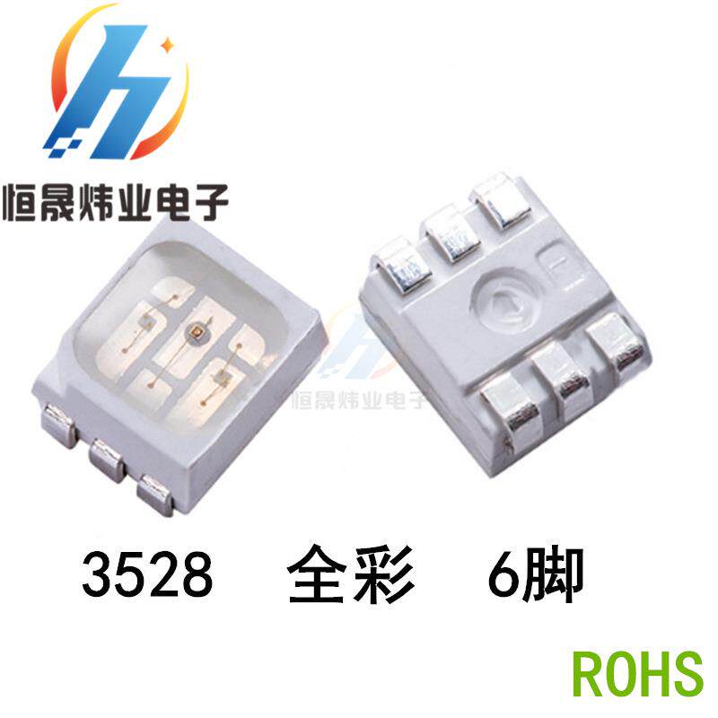 机械键盘SMD贴片LED灯珠3528RGB四脚/六脚全彩指示灯珠3528rgb灯图片