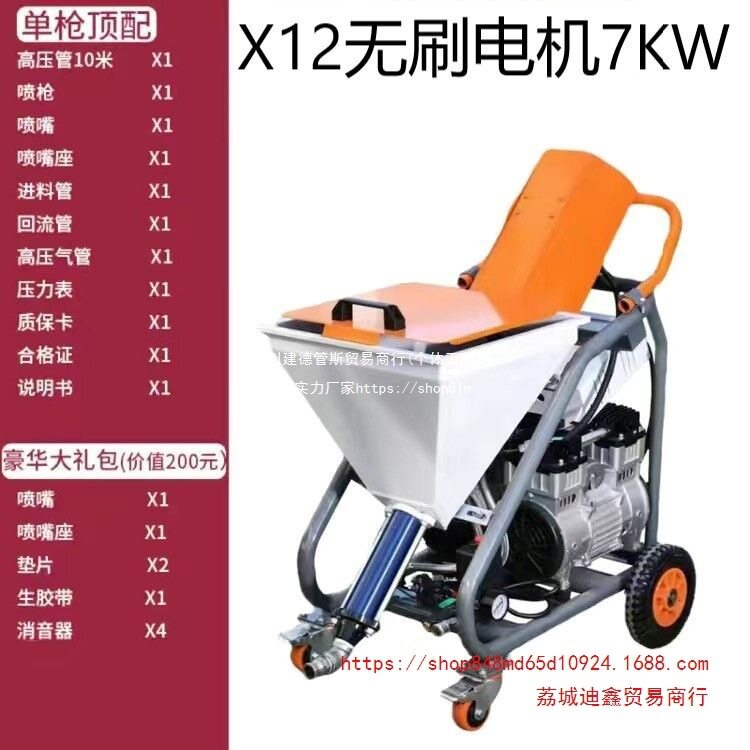 直销【喷涂】多功能真石漆喷涂机一体机墙面电动腻子粉防火防