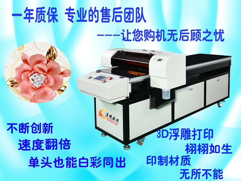 地毯印花机地毯亚克力板门垫脚垫印花设备家地毯地垫uv平板打印机