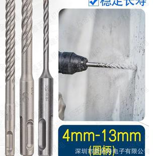 13mm钢筋混凝土5系钻头圆柄2槽四坑四刃家装 电锤钻头4 打孔作业