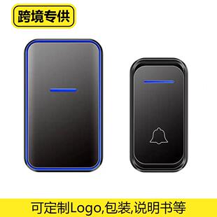 远距离交流遥控电子门铃老人呼叫器现货 厂家直销无线家用智能数码