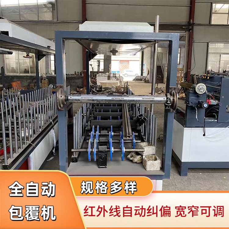 多功能木塑型材包覆机 门边线门框实木线条全自动覆膜机气动放卷