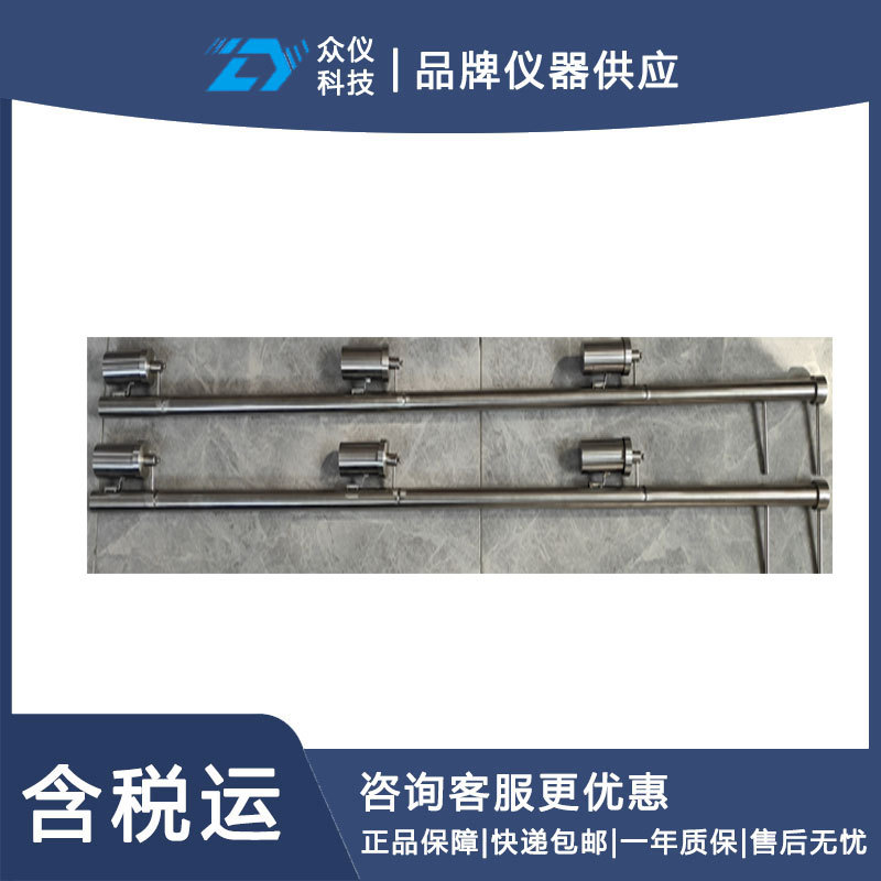 多层液体取样器 型号:316