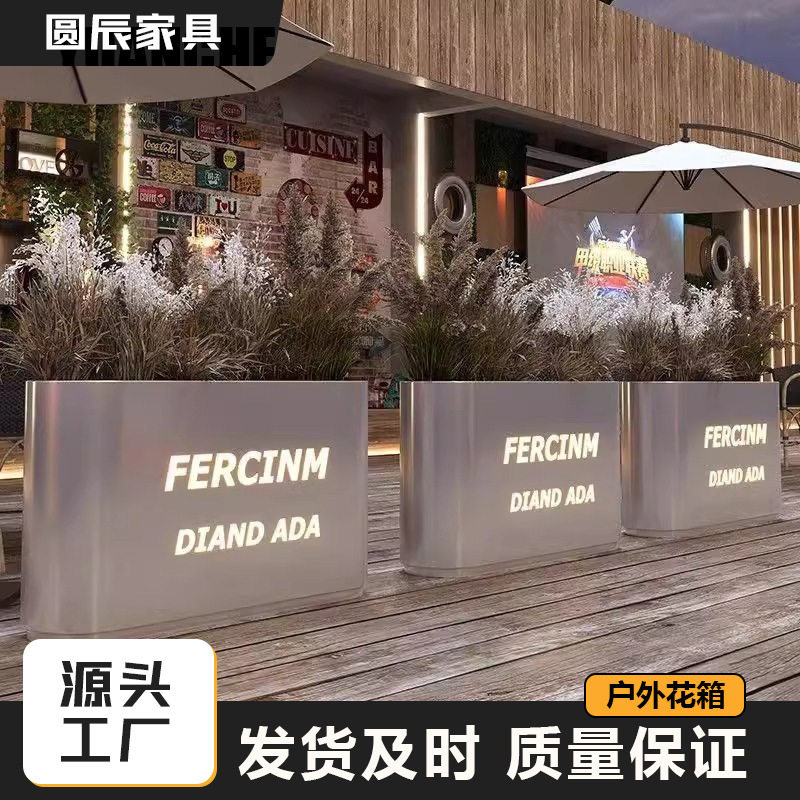 户外不锈钢花箱铁艺花架发光花箱咖啡店外摆隔断花槽围栏铁艺花架