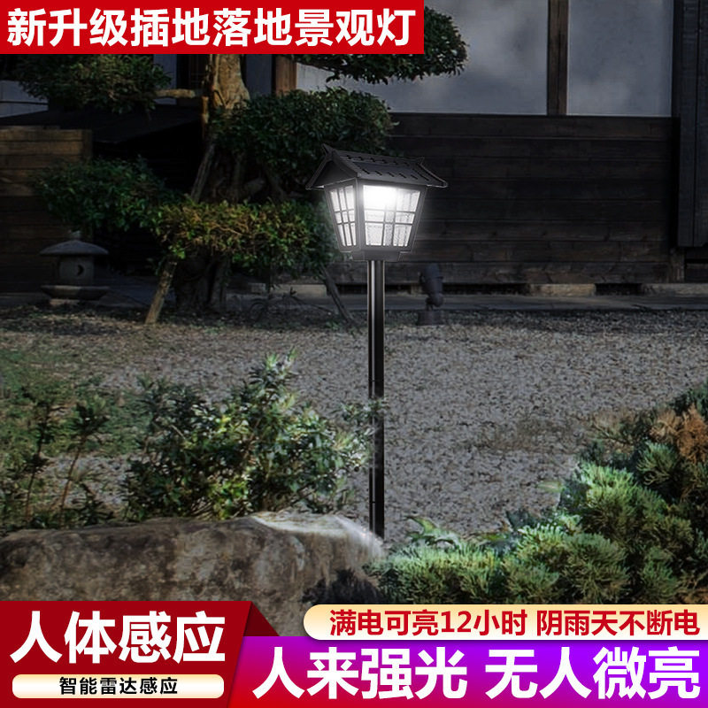 太阳能小区路灯草坪灯LED别墅园林花园庭院灯复古景观防水草地灯
