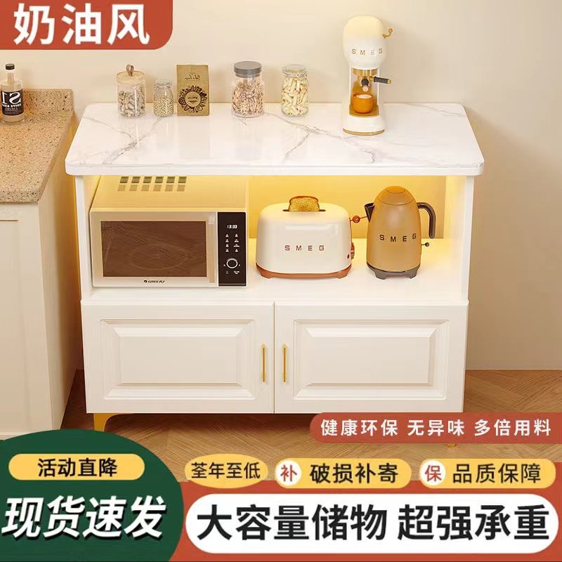 A9L实木简约岩板餐边柜厨房家用多层操作台微波炉烤箱置物架切菜,电子元器件市场,电线扎带/束线带,淘宝优惠券,粉丝福利购,淘宝优惠卷