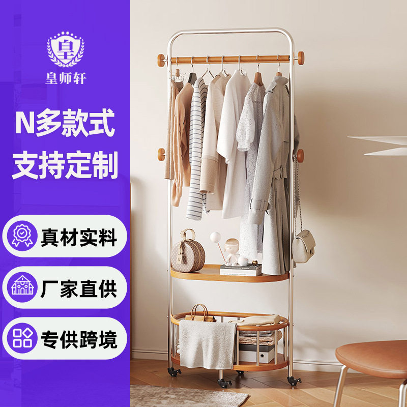 中古衣帽架可移动衣架落地挂衣架卧室晾衣架床边晚上放衣神器转角