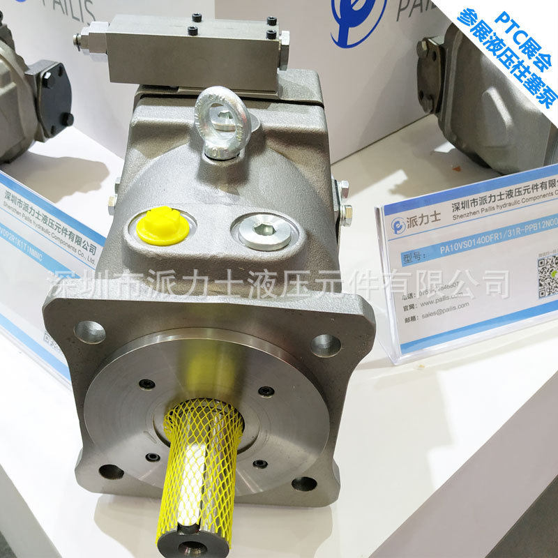 热销PV系列型号 派力士柱塞泵 热销型号 PV20-2R1D-C02 厂家直销