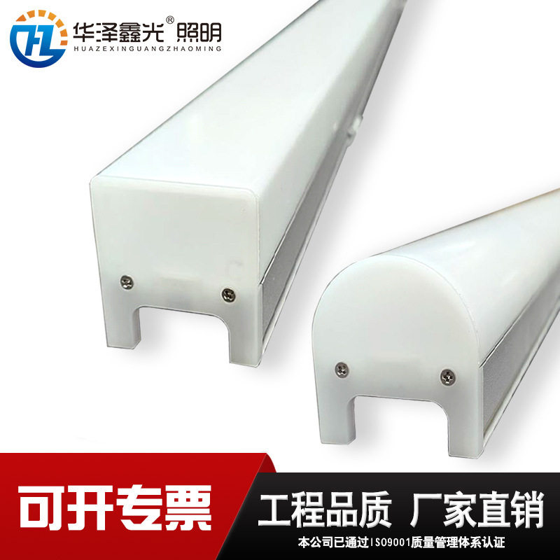 DC24v线条灯轮廓灯led户外防水数码管亮化12W24W广告招牌外墙条形