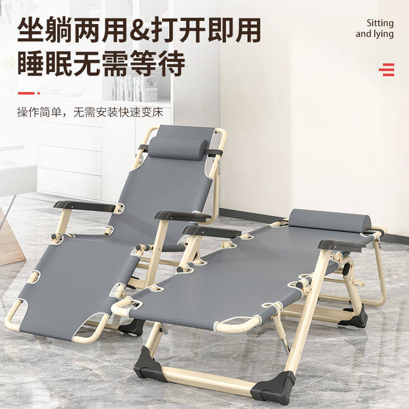 躺椅懒人沙发休闲靠背折叠椅午休靠椅午睡折叠床轻便简易户外椅子