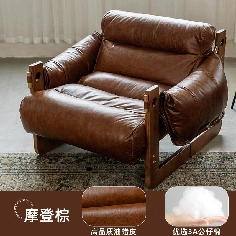 单人沙发椅泽西岛椅客厅中古风皮沙发椅子实木复古躺椅油蜡皮