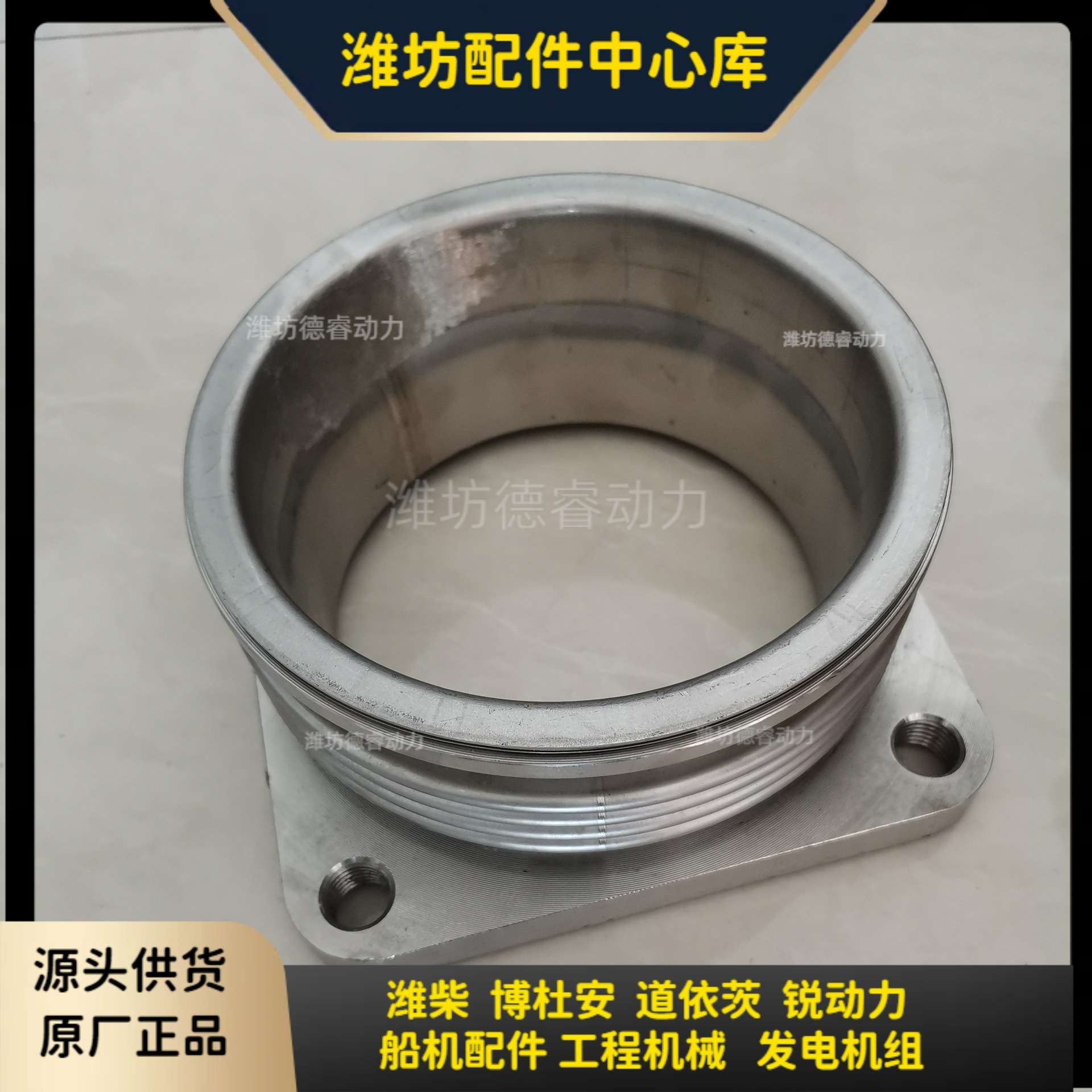 膨胀节1001036082 潍柴6M26博杜安12M33原厂装机件Baudouin波纹管