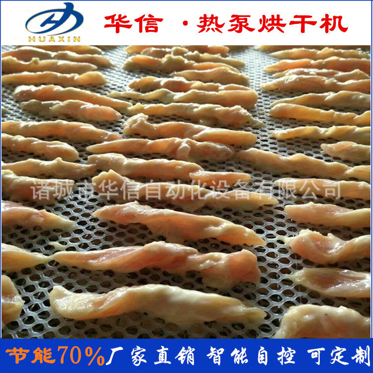 宠物洁齿棒磨牙棒烘干机设备 狗咬胶烘干箱 猫狗火腿肠干燥房