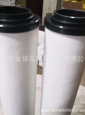 震东JD120Q JD120P JD120S JD120C替代滤芯JD120Q 120P 120S 120C