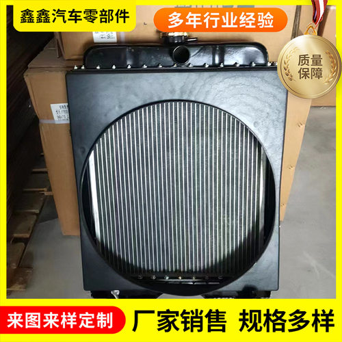 小装载机系列K4100 尺寸490Ⅹ680汽车水箱6排大孔厂家销售