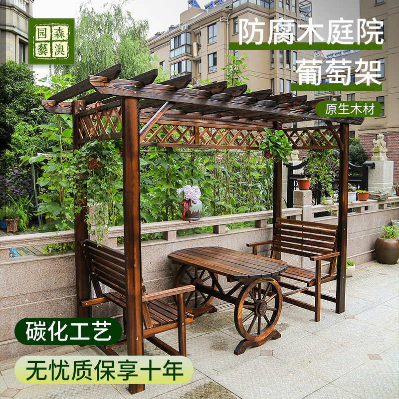 葡萄架户外庭院防腐木凉亭家用简易室外实木亭子别墅碳化木爬藤架