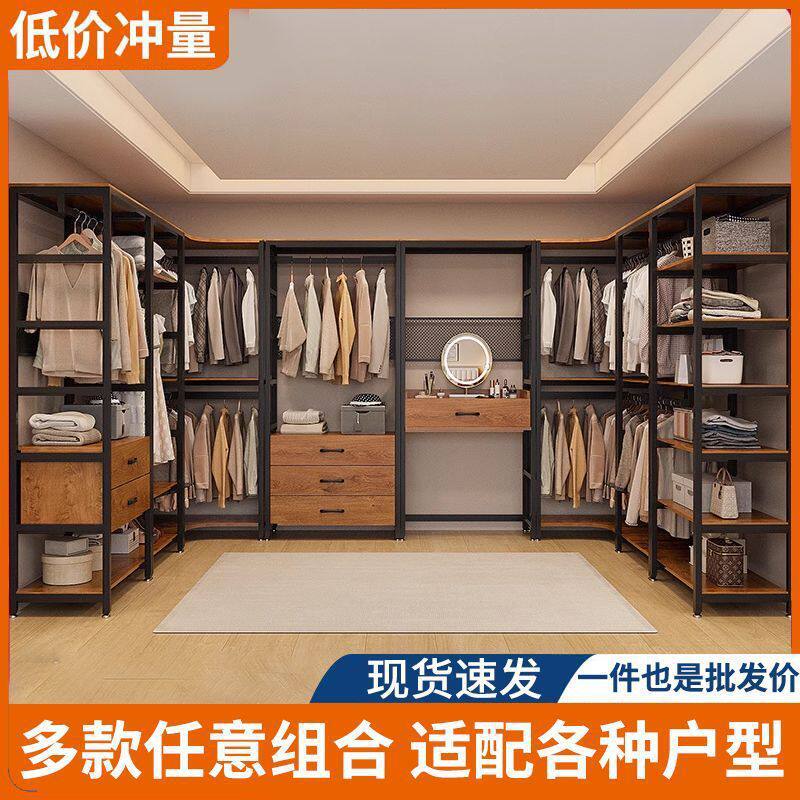 开放式衣柜家用卧室衣帽间简易衣帽架置物架落地挂衣架步入式防潮