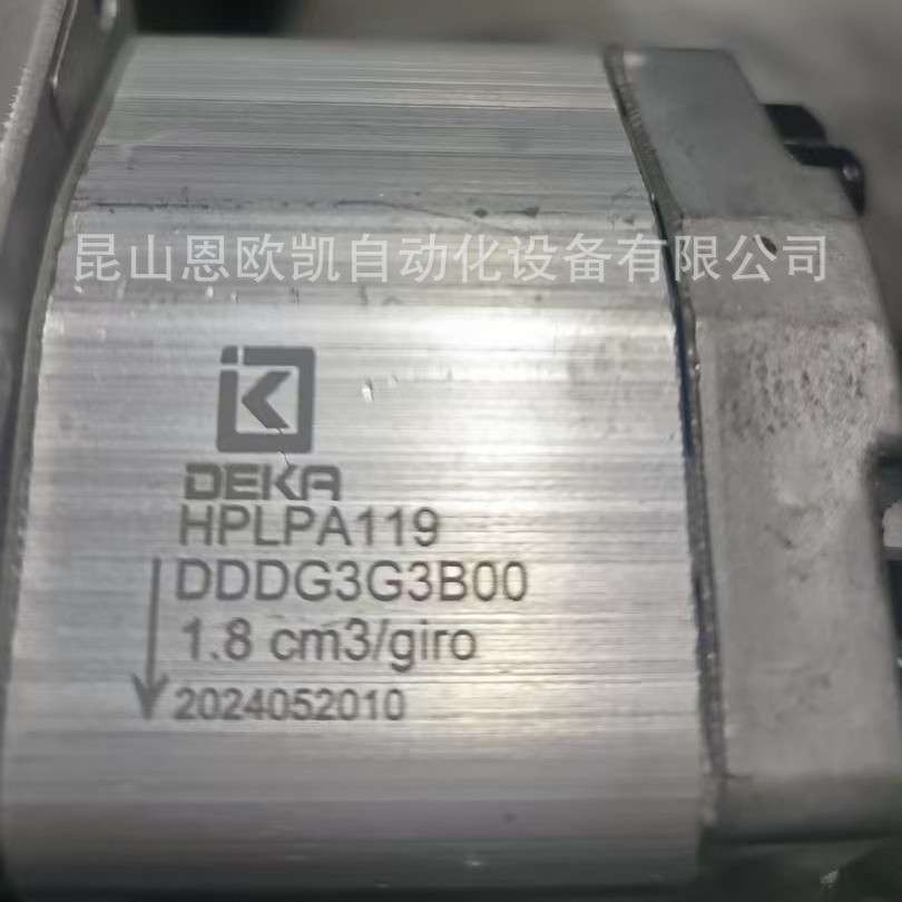 DEKA齿轮泵HPLPA119DDDG3G3B00