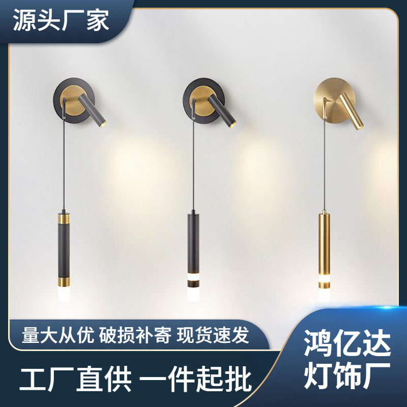 北欧轻奢壁灯现代简约网红卧室客厅走廊过道灯创意射灯床头小吊灯