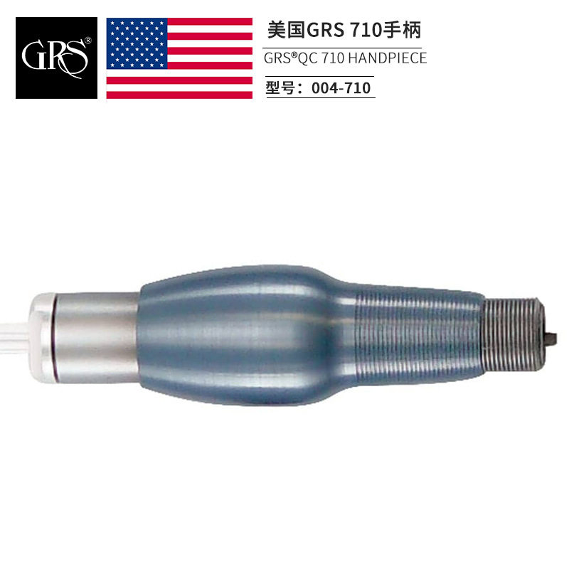 GRS美国原装进口气动雕刻机710手柄 气动刻磨机捶打手柄