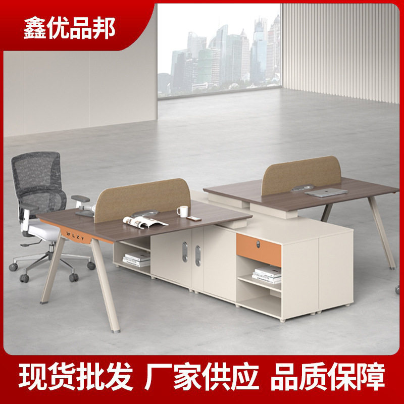 现货直销办公桌办公室员工位桌子橙色带柜带挡板办公桌