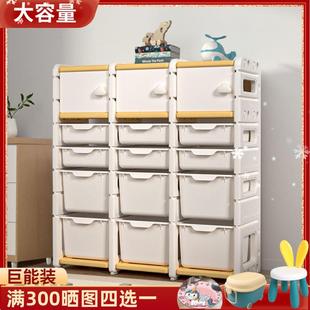 儿童玩具收纳柜置物架多层整理柜宝宝分类大容量储物箱书架