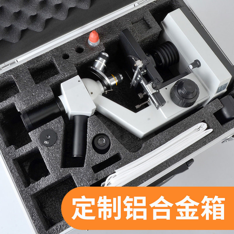 显微镜铝箱手提工具箱便携收纳箱金属包装箱防震保护实验铝合金箱