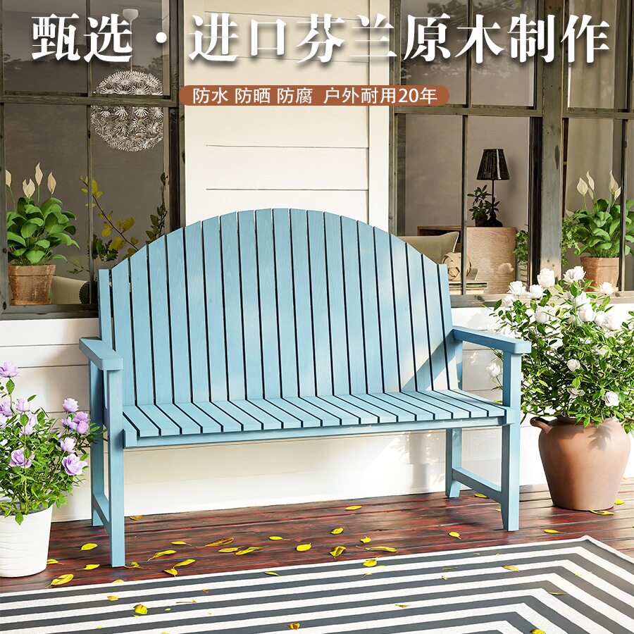 户外长椅子庭院露天实木靠背长条凳子小区休闲双人座椅院子公园椅