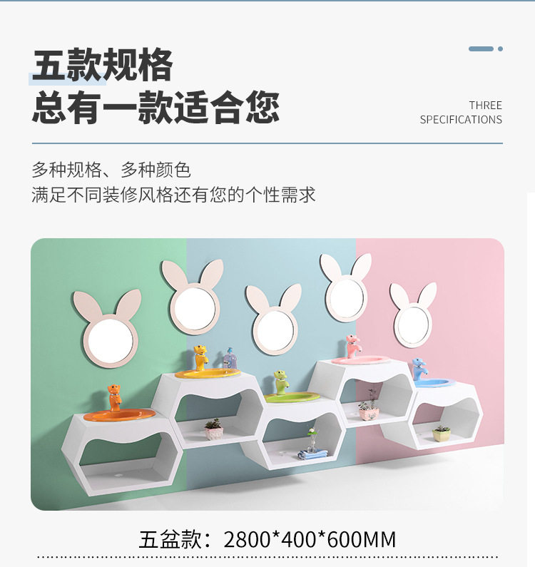 幼儿园儿童彩色浴室柜挂墙式卫生间陶瓷盆高低洗漱台面盆镜子组合