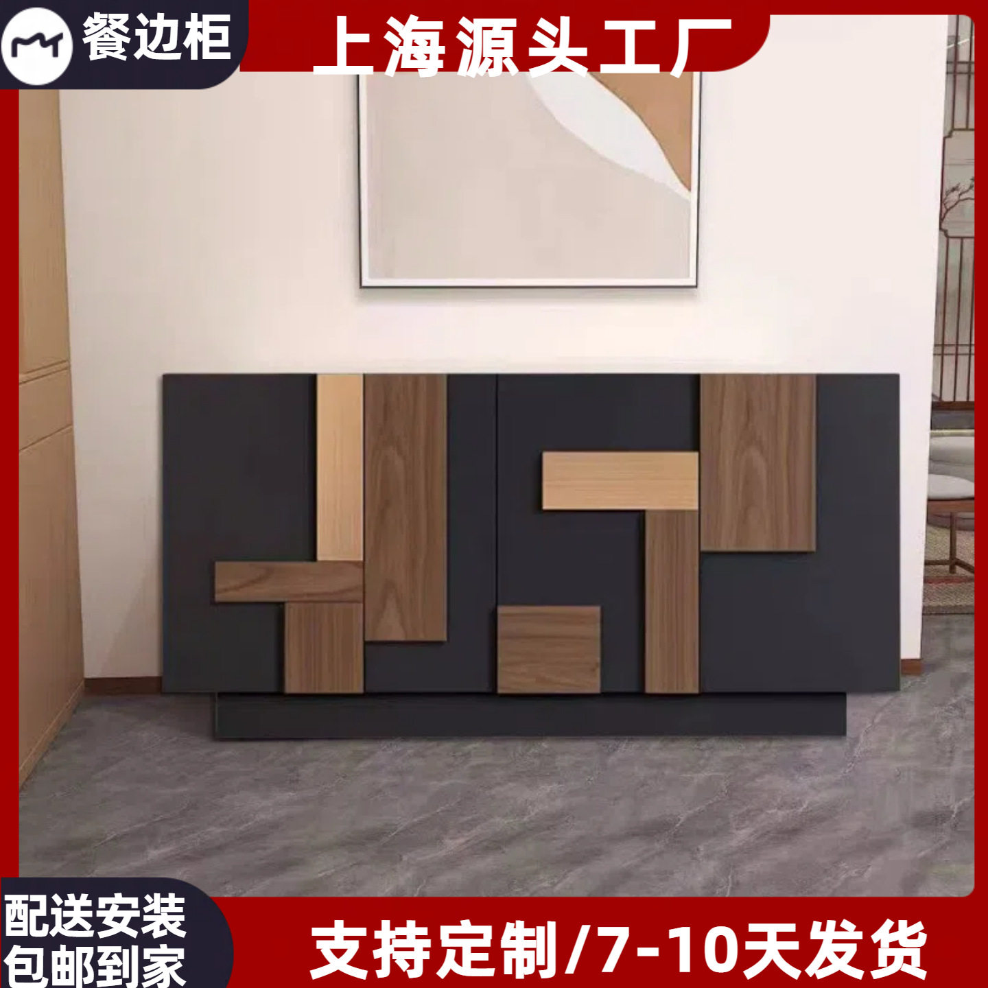 黑色烤漆餐边柜现代简约入户玄关鞋柜实木艺术储物收纳茶水柜整
