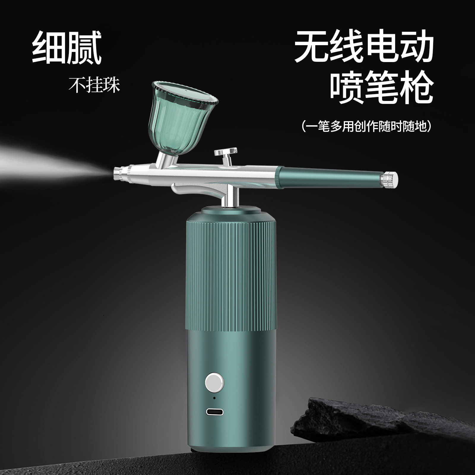 小型喷漆枪0.3喷色枪0.5mm电动美甲喷枪家具修补喷笔蛋糕上色工具