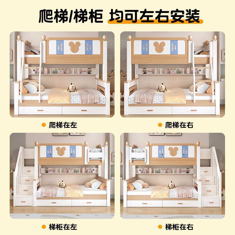 上下床双层床全实木儿童床高低床樱桃木加厚子母床母子两层上下铺