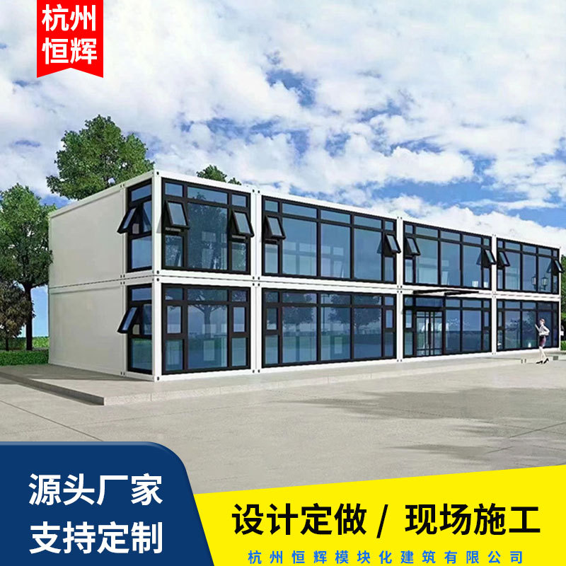 宿舍住人集装箱移动房项目部临时房集装活动房拼装式集装箱活动房