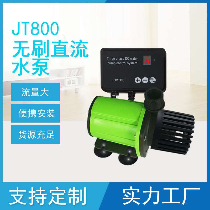 直流DC24V变频水泵静音鱼缸潜水泵水族箱抽水鱼池水泵循环过滤泵J