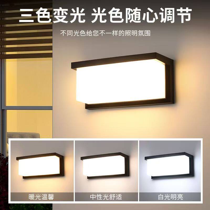 户外壁灯庭院入户大门口灯室外防水洗墙造形壁灯阳台走廊外墙灯
