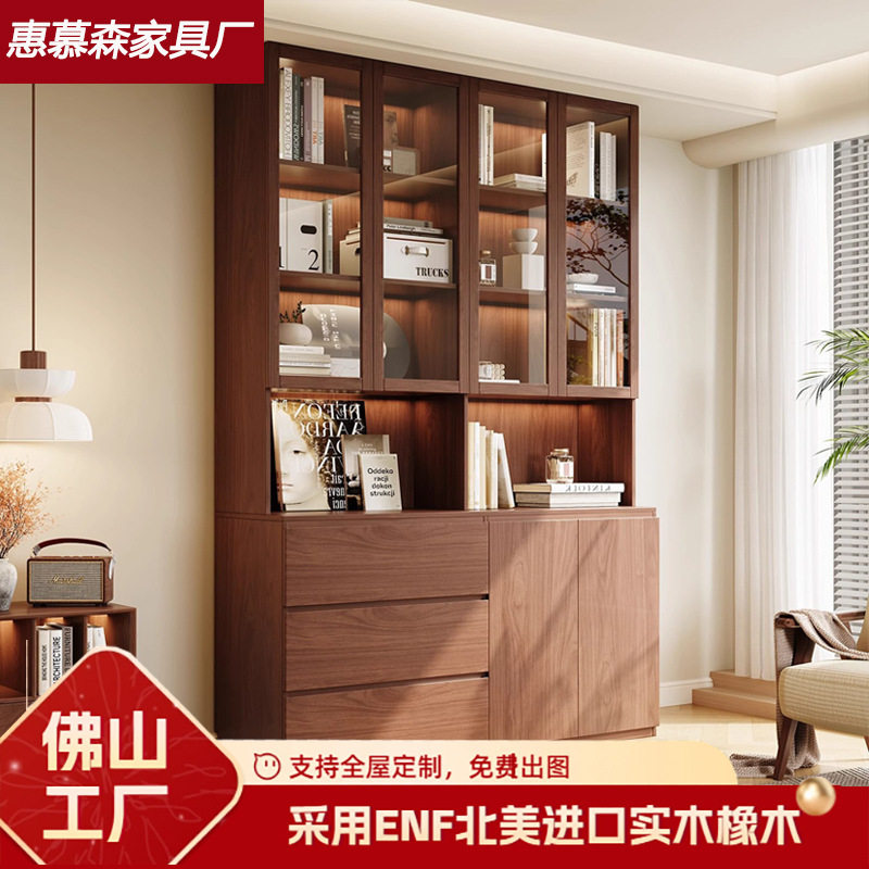 中古风橡木书柜实木一体组合书架玻璃门储物柜靠墙收纳柜ENF级